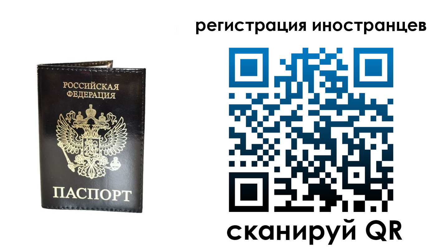 прописка гарантия в Дагестанских Огнях